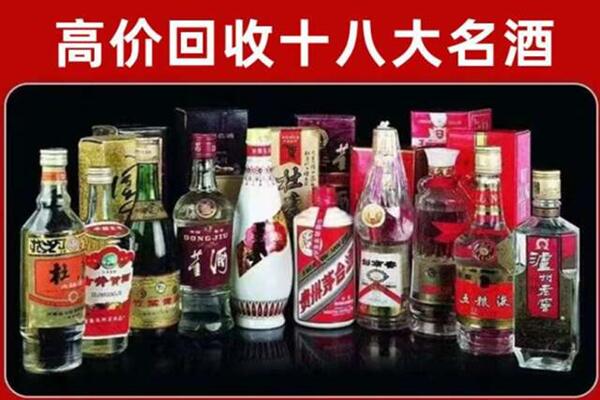 济南市天桥区回收老酒