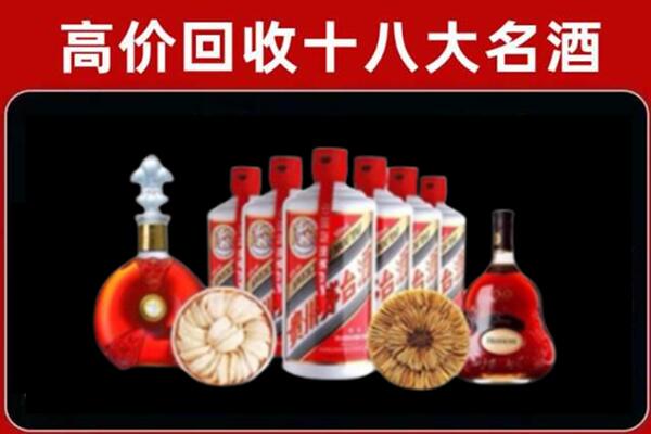 济南市天桥区回收名酒店