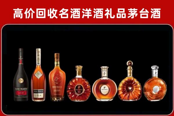 济南市天桥区回收拉菲红酒