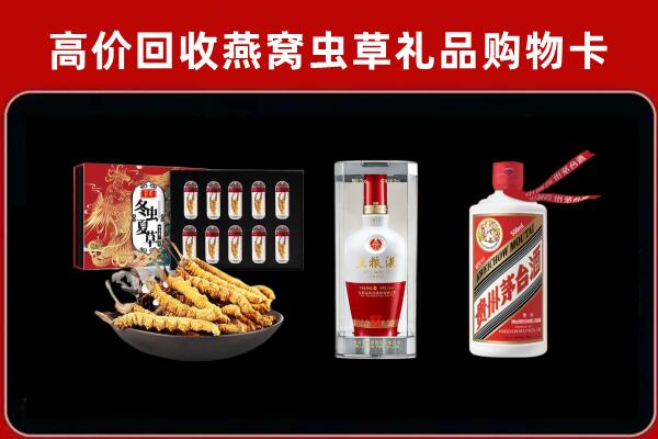 济南市天桥区回收名酒哪家好