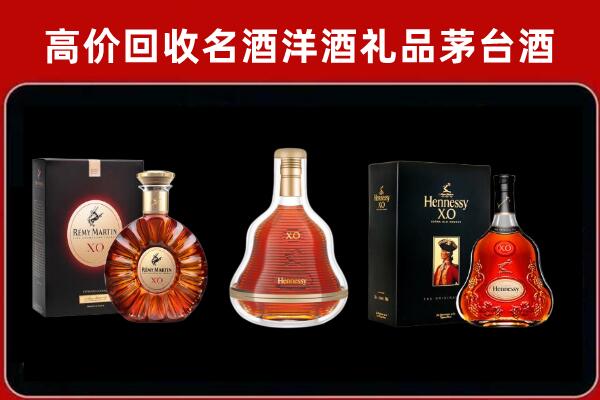 济南市天桥区回收人头马洋酒