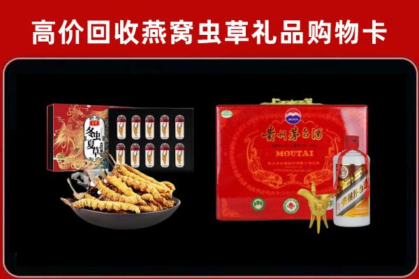 济南市天桥区回收15年茅台酒